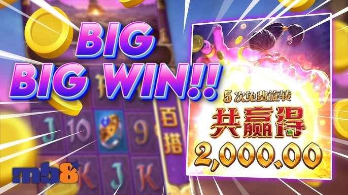 好博体育电子游戏：老虎机游戏的回报率是什么？