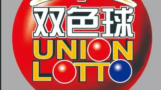 好博体育幸运双色球游戏，掌握简单易懂的玩法规则