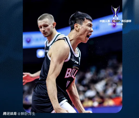 好博体育专业分析：创历史！NBL冠军香港金牛连续大胜CBA两队 成冲CBA大热门