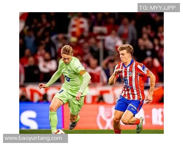 巴塞罗那U18对决精彩回顾与未来展望分析