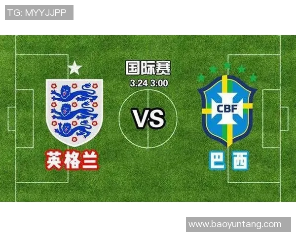巴西与英格兰精彩对决央视所有部程直播回顾与赛后分析